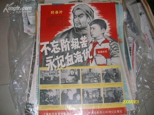 出生证明怎么买假的
